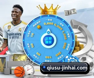 球速体育 APP 深度功能