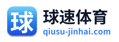球速体育 Logo